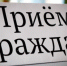 Проблемы разные: земля, дороги...  деньги - Сеченовский район