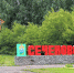 Праздник для всех - Сеченовский район