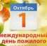 План районных мероприятий - Сеченовский район