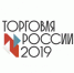 Конкурс «Торговля России» - Сеченовский район