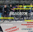 Велобум - 2019 - Сеченовский район