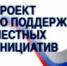 Больше средств, больше объектов - Сеченовский район