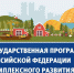 45 проектов по благоустройству реализуют в 13 районах Нижегородской области - Сеченовский район