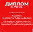 Молодежный форум ПФО «iВолга» - Сеченовский район