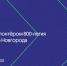 «Волонтеры 800» - Сеченовский район