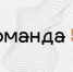 Открыта регистрация на программу подготовки муниципальных управленцев «Команда 52» - Сеченовский район