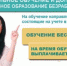 «Содействие занятости» - Сеченовский район