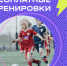 «Мы в игре» - Сеченовский район