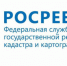 Управление Росреестра по Нижегородской области разъясняет: зачем в ЕГРН вносить данные СНИЛС? - Сеченовский район