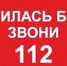 Безопасность жизни детей на водных объектах - Сеченовский район