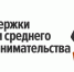 Меры поддержки для субъектов малого и среднего предпринимательства - Сеченовский район