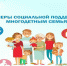 Реализация сертификата на улучшение жилищных условий взамен предоставления земельного участка для индивидуального жилищного строительства - Сеченовский район