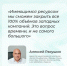 Где на самом деле производят “импортную” туалетную бумагу и средства женской гигиены? - Сеченовский район