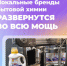 Нижегородские производители только рады уходу с рынка западных брендов! - Сеченовский район