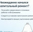 С приложением «Госуслуги.Дом» нижегородцы могут активно участвовать в управлении домом - Сеченовский муниципальный округ