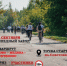 ВЕЛОБУМ 2024 - Сеченовский муниципальный округ