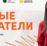 УЧАСТВУЙ И ПОБЕЖДАЙ - Сеченовский муниципальный округ