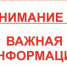 Ежегодно 1 декабря отмечается Всемирный день борьбы со СПИДом - Сеченовский муниципальный округ