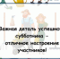 Благоустройство - Сеченовский муниципальный округ
