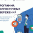 Программа долгосрочных сбережений (ПДС) начала свою работу с января 2024 года - Сеченовский муниципальный округ