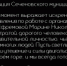 Искренние соболезнования - Сеченовский муниципальный округ
