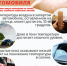 Позаботьтесь о своей безопасности! - Сеченовский муниципальный округ