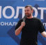 Нижегородская молодежь отправилась бороться за «МолоТ»! - Сеченовский муниципальный округ