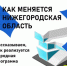 Инициативы исходят от народа, а реализация – задача государства - Сеченовский муниципальный округ