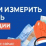 Уважаемые жители Нижегородской области! - Сеченовский муниципальный округ