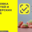 Маркировка сладостей и кондитерских изделий - Сеченовский муниципальный округ