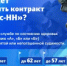 В Нижегородской области формируется мобилизационный резерв «БАРС-НН» – какие цели и условия контракта? - Сеченовский муниципальный округ