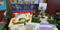 Конкурс «Защита Отечества – долг и конституционная обязанность гражданина РФ» - Сеченовский муниципальный округ