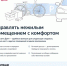 Как управлять кладовкой с комфортом? - Сеченовский муниципальный округ