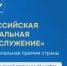 Нижегородские инициативы могут стать примером для всей страны! - Сеченовский муниципальный округ