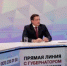 Три часа прямого диалога: губернатор Нижегородской области Глеб Никитин провёл ежегодную прямую линию - Сеченовский муниципальный округ