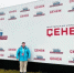 «Россия – страна возможностей» - Сеченовский муниципальный округ