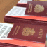 День Конституции Российской Федерации! - Сеченовский муниципальный округ