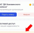 Домовые чаты в МАХ уже доступны в приложении "Госуслуги Дом" - Сеченовский муниципальный округ