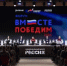 12 ветеранов СВО из Нижегородской области приняли участие в Форуме ветеранов специальной военной операции «Вместе победим!» - Сеченовский муниципальный округ
