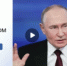 Итоги года с Владимиром Путиным - Сеченовский муниципальный округ