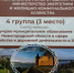 «Лучшее муниципальное образование Нижегородской области в сфере благоустройства и дорожной деятельности» - Сеченовский муниципальный округ