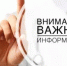 Личный  приём  граждан - Сеченовский муниципальный округ
