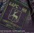 Нижегородцам, пребывающим в мобилизационном резерве «БАРС-НН», и членам их семей установили дополнительные меры поддержки - Сеченовский муниципальный округ