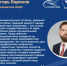 Номинация «Единство народов – сила страны» сформировала уникальную карту лучших практик по укреплению межнационального согласия - Сеченовский муниципальный округ