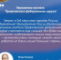 С Днем защитника Отечества! - Сеченовский муниципальный округ