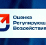 Итоги рейтинга качества осуществления ОРВ и экспертизы за 2025 год - Сеченовский муниципальный округ
