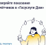 Как найти историю показаний счётчиков в «Госуслуги Дом» - Сеченовский муниципальный округ