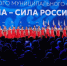 Стартовал III Всероссийский муниципальный форум «МАЛАЯ РОДИНА — СИЛА РОССИИ» - Сеченовский муниципальный округ