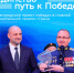 Историко-патриотический проект для нижегородских восьмиклассников «Единство – путь к Победе» высоко отметили на федеральном уровне! - Сеченовский муниципальный округ